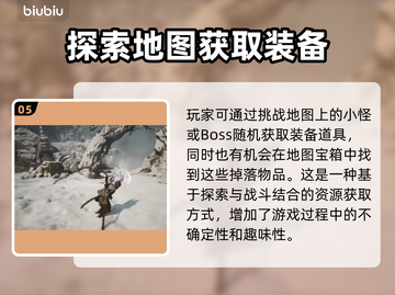 黑神话悟空装备搭配🔥游戏党必看！💡截图6