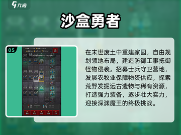 🔥2025最耐玩沙盒生存游戏推荐🎮截图6