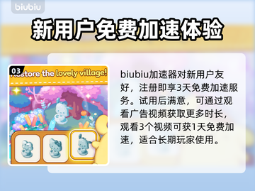 凯蒂猫和好朋友们点点乐上线日期🔥终于等到了！🎉截图4