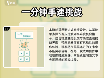 🔥2025挑战性游戏TOP榜💥高难度神作汇总🎮截图4