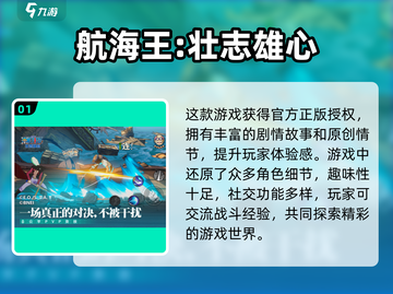🔥2024必玩PK格斗游戏🔥人气榜单大揭秘！🎮截图2