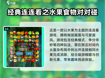 🔥90年经典单机游戏排行榜🔥怀旧手游推荐来啦！🎮截图5