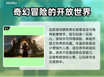 夜莺传说延迟卡顿？💡几招搞定超稳体验！截图2