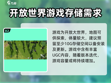 回响计划配置要求🔥低配电脑也能玩转🎮截图3
