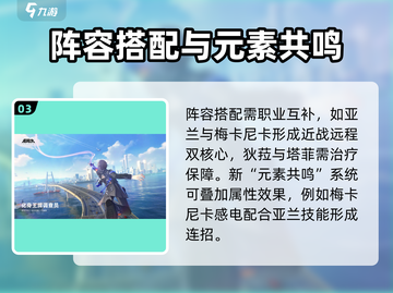 原神✨：无限大五星角色自选攻略来啦！截图4