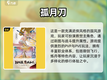 2025最🔥游戏合集🎮未来玩家必玩清单💡截图5