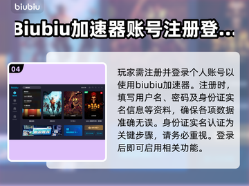 橡胶强盗加速器下载📍游戏体验全面提速！截图5