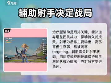 龙石战争🔥英雄搭配秘籍，助你战无不胜！截图4