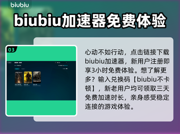 黑暗之魂重制版掉帧？🔥优化方法全在这！截图4