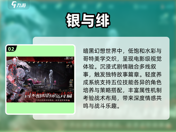 🔥风火雷电元素手游TOP5！⚡截图3