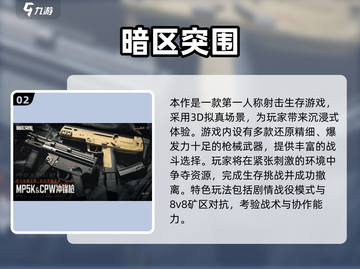 🔥双人联机生存游戏TOP榜！🎮2025必玩合集💥截图3