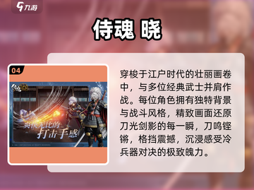 🔥2025最燃2D格斗手游💥手残党也能秀翻天！截图5