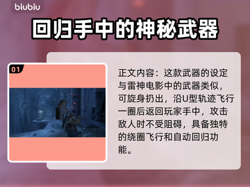 艾尔登法环⚡黄金树雷神锤使用秘籍大公开！截图2