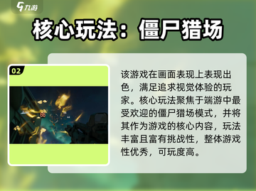 《逆战未来》引擎曝光！🔥截图3