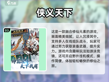 🎮2025最耐玩0氪手游大公开！不花💰也能爽玩截图4