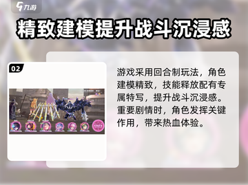 🔥炽焰天穹国服公测时间&代理商曝光！🔥截图3