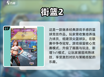 🔥2022超好玩组队联机游戏推荐🎮截图8