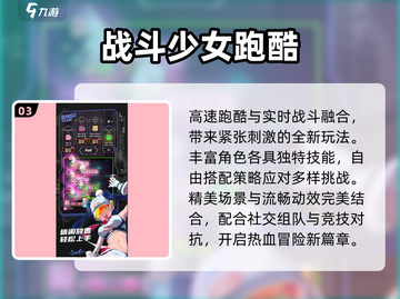 🔥2024最燃测手速游戏TOP榜💥截图4