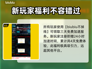 永恒之塔2黑屏闪退？❌解决办法来了！💥截图4
