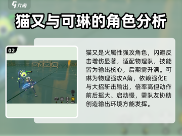 绝区零🔥女性角色技能大曝光，谁是你的心动之选？截图3