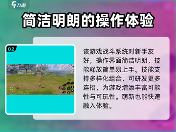 剑灵2手游🔥上线！玩法全攻略✨截图3
