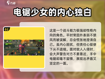 绝区零🔥可琳威克斯故事介绍及获取方式大揭秘！截图3