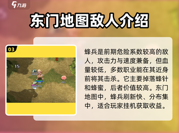 巴风特之怒🔥超速刷钱秘籍📍金币爆满屏！截图4