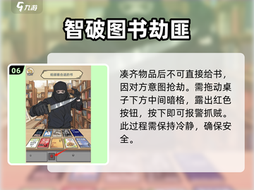 全民剧本大师🔥超全玩法攻略来了！💡截图7