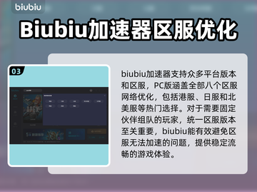 Apex英雄低延迟加速工具🔥下载地址✨截图4