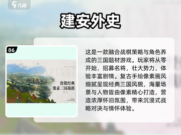 🎮2025不用验证码的宝藏游戏大公开！截图7