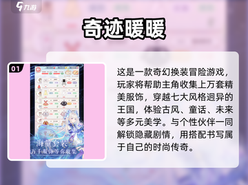 🔥22年年度手游TOP榜！经典推荐速下载🎮截图2