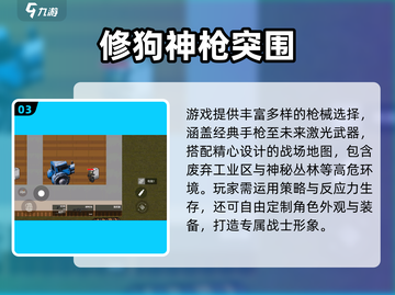 🔥2025超耐玩单机神作TOP榜🎮截图4