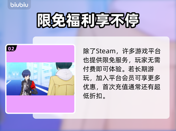 🎮《女神异闻录夜幕魅影》PC版上线时间曝光！截图3