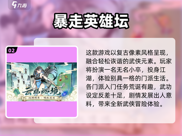 🎮2025单机游戏推荐！一个人也能嗨翻天🔥截图3