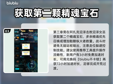 流放之路2死灵法师🔥终极玩法攻略来啦！截图4
