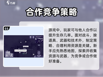阿瑞斯病毒2🔥超全入门攻略，新手必看！截图4