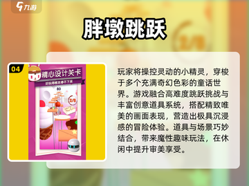 🔥30款专注力游戏2025必玩💥截图5