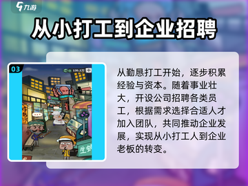 厝边人生公测时间🔥抢先爆料🎉游戏迷必看！截图4