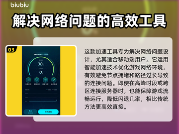 苹果13玩游戏🔥闪退？这个方法解决启动问题！💥截图4