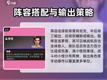 星际52区🔥蜘蛛女王打法攻略💡轻松通关秘籍！截图4