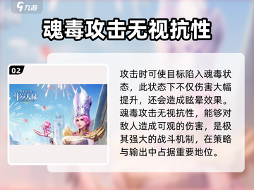 斗罗大陆：比比东竟是史莱克学院卧底？🔥截图3