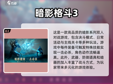 🎮2024超火免费游戏APP推荐，玩到停不下来！🔥截图3