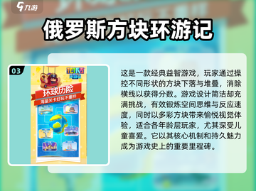 2024必玩🔥亲子手游下载攻略🎮宝爸宝妈快收藏！截图4