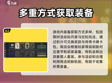 暗影格斗3🔥地雷解锁攻略，轻松搞定⚡截图3