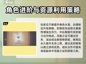 浮岛冒险❤快速回血秘籍，生存玩家必看！截图4