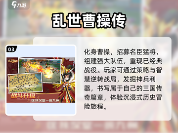 🔥2024必玩RPG游戏下载推荐🎮截图4