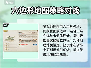 世界启元💥上线时间大曝光！🔥抢先进入游戏时代！截图4