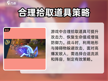 失落城堡2🔥安卓苹果互通玩法大揭秘！截图4