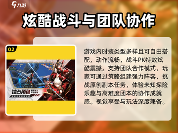 龙之谷世界🔥超好玩！游戏体验爆赞💥截图3