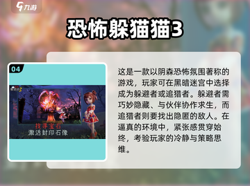 🔥2025最火手游排行榜✨下载必备清单！截图5
